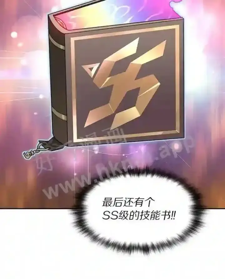 《百层塔内的钉子户》19.莉卡的委托图66