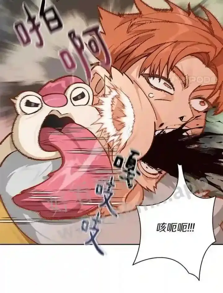 《百层塔内的钉子户》19.莉卡的委托图69