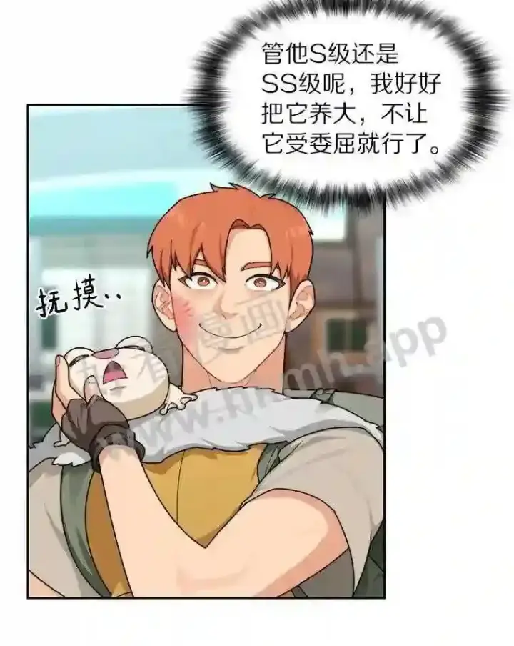 《百层塔内的钉子户》19.莉卡的委托图78