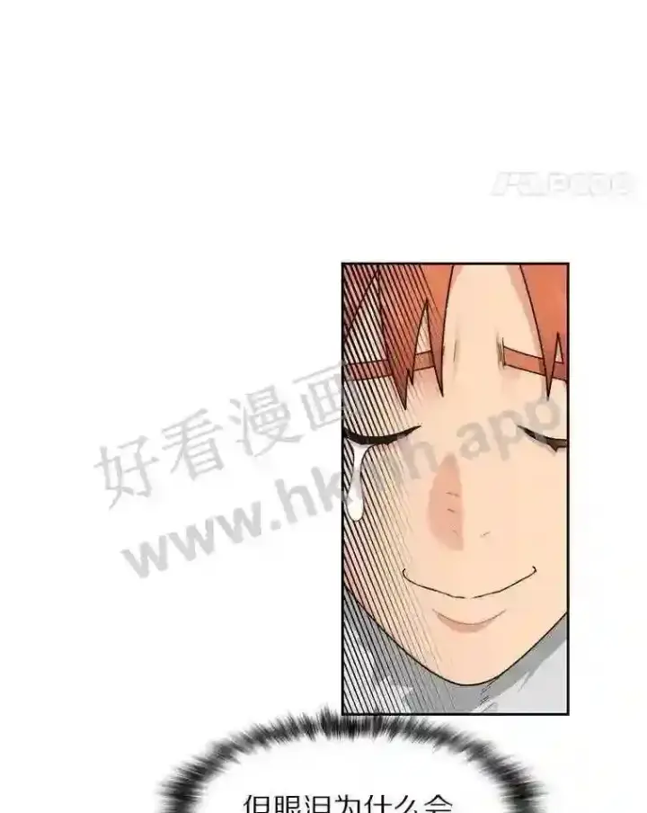 《百层塔内的钉子户》19.莉卡的委托图79