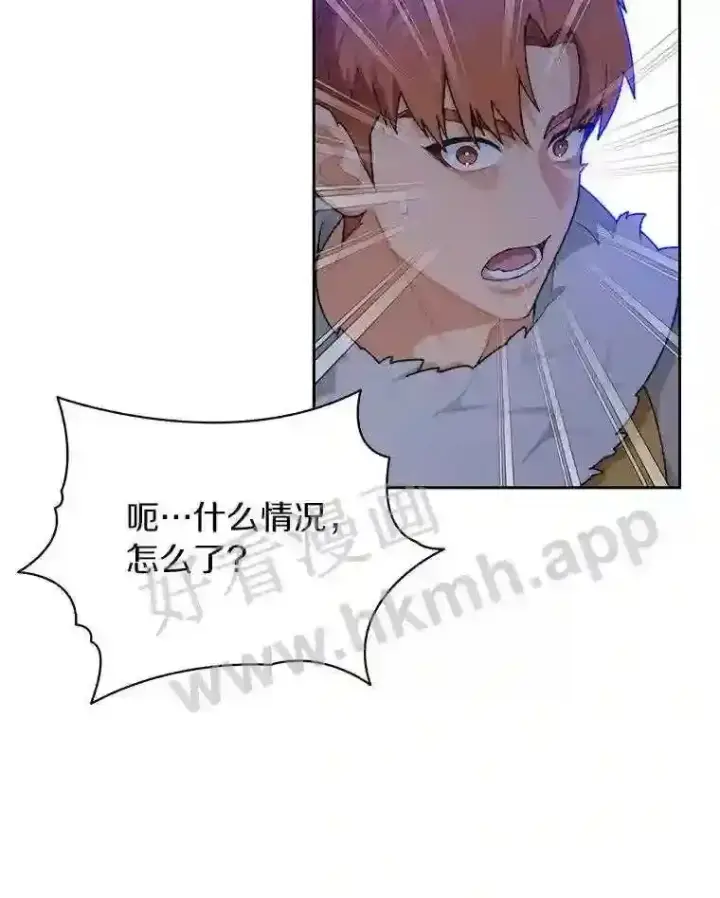 《百层塔内的钉子户》19.莉卡的委托图9