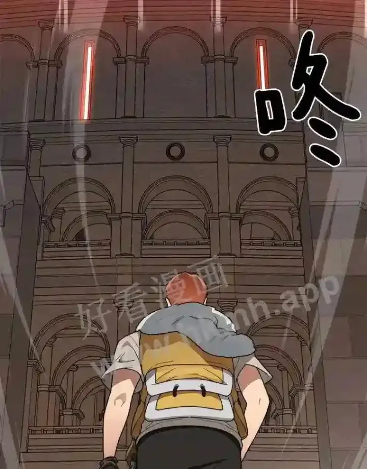 《百层塔内的钉子户》19.莉卡的委托图90