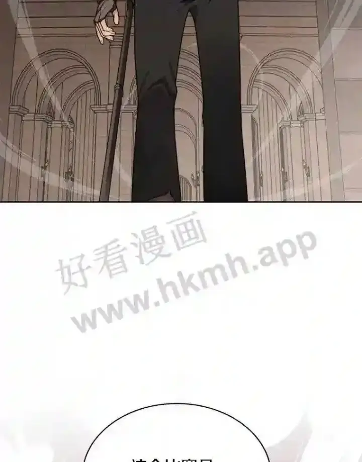 《百层塔内的钉子户》19.莉卡的委托图91