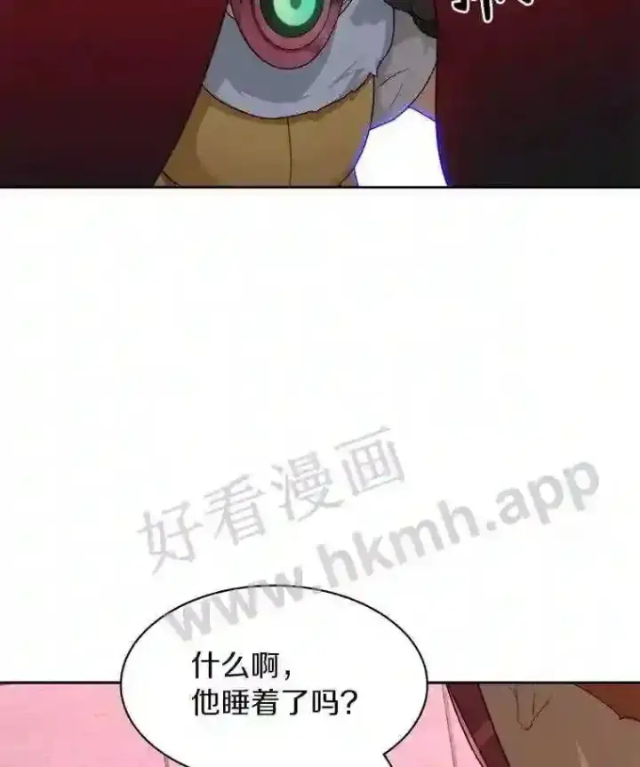 《百层塔内的钉子户》19.莉卡的委托图97