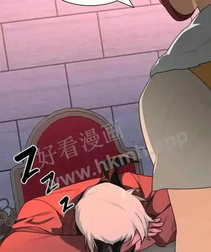 《百层塔内的钉子户》19.莉卡的委托图98