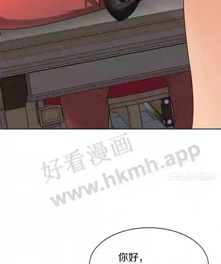 《百层塔内的钉子户》19.莉卡的委托图99