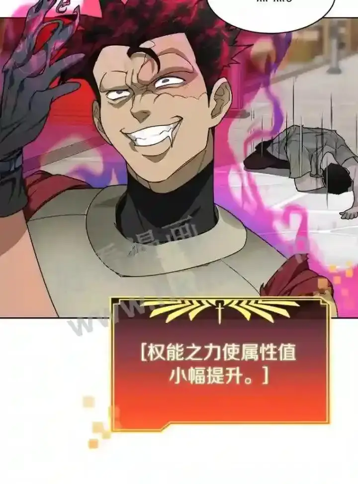《百层塔内的钉子户》20.基德雷斯的承诺图102