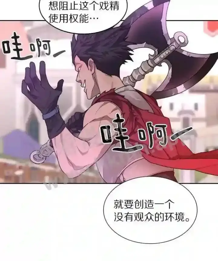 《百层塔内的钉子户》20.基德雷斯的承诺图105