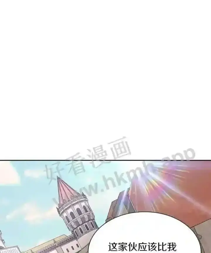 《百层塔内的钉子户》20.基德雷斯的承诺图106