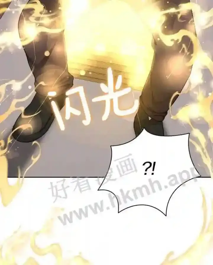 《百层塔内的钉子户》20.基德雷斯的承诺图115