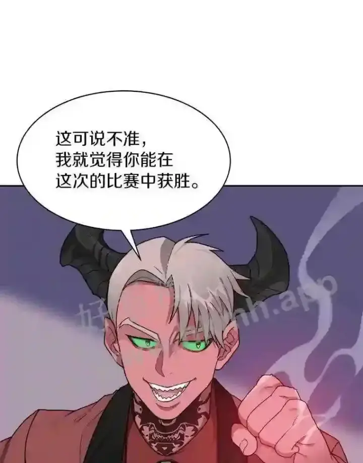 《百层塔内的钉子户》20.基德雷斯的承诺图20