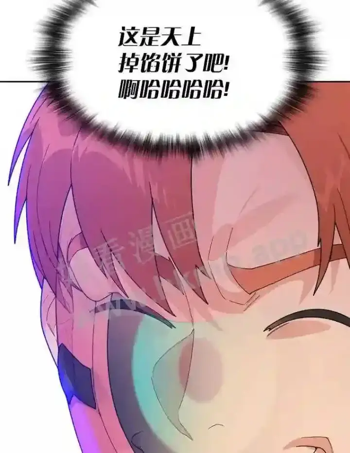 《百层塔内的钉子户》20.基德雷斯的承诺图39