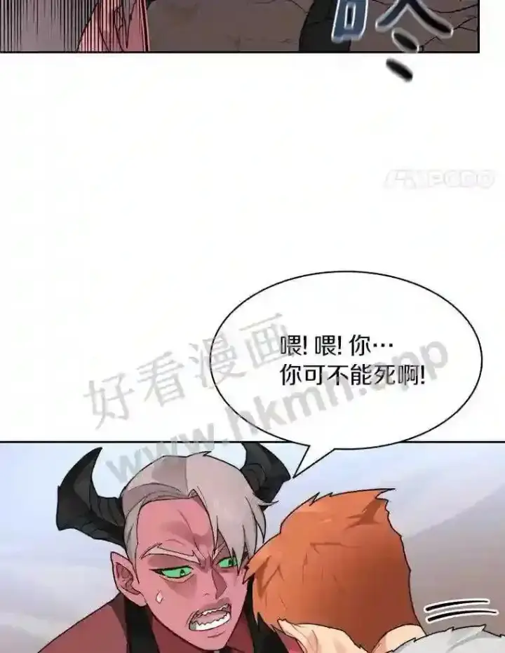 《百层塔内的钉子户》20.基德雷斯的承诺图4