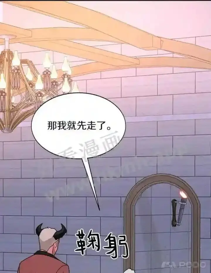 《百层塔内的钉子户》20.基德雷斯的承诺图41