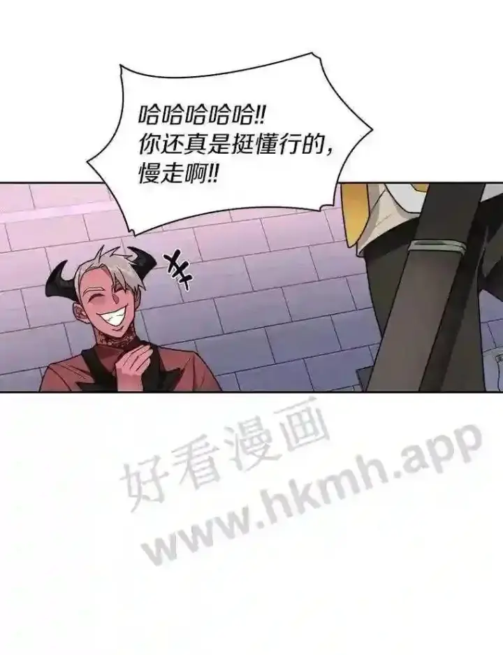 《百层塔内的钉子户》20.基德雷斯的承诺图46