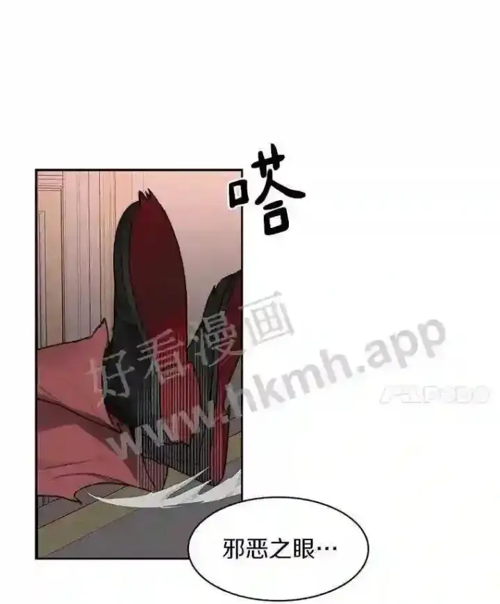 《百层塔内的钉子户》20.基德雷斯的承诺图47