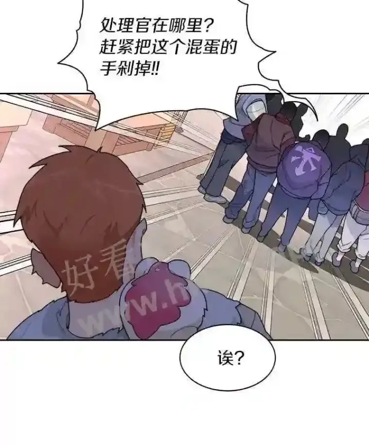 《百层塔内的钉子户》20.基德雷斯的承诺图64