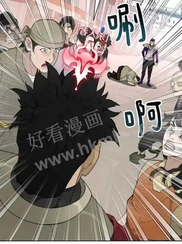 《百层塔内的钉子户》20.基德雷斯的承诺图68