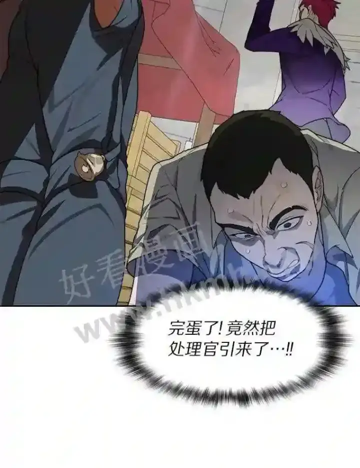 《百层塔内的钉子户》20.基德雷斯的承诺图75