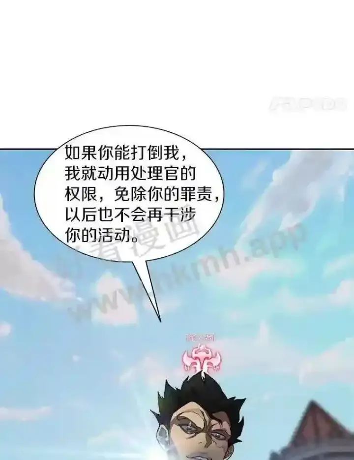 《百层塔内的钉子户》20.基德雷斯的承诺图78