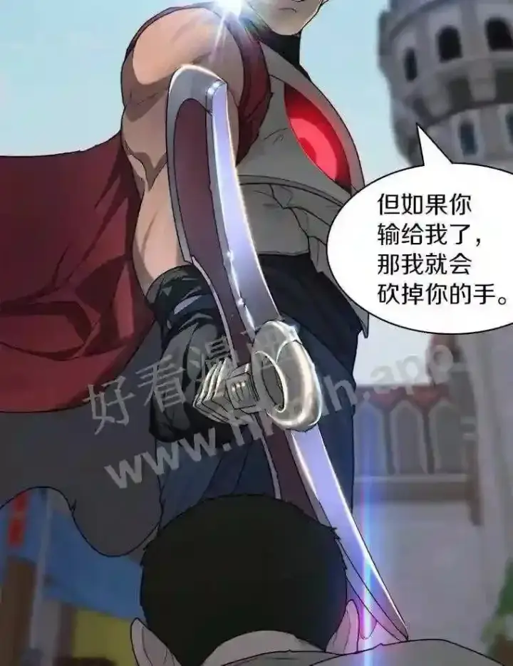 《百层塔内的钉子户》20.基德雷斯的承诺图79