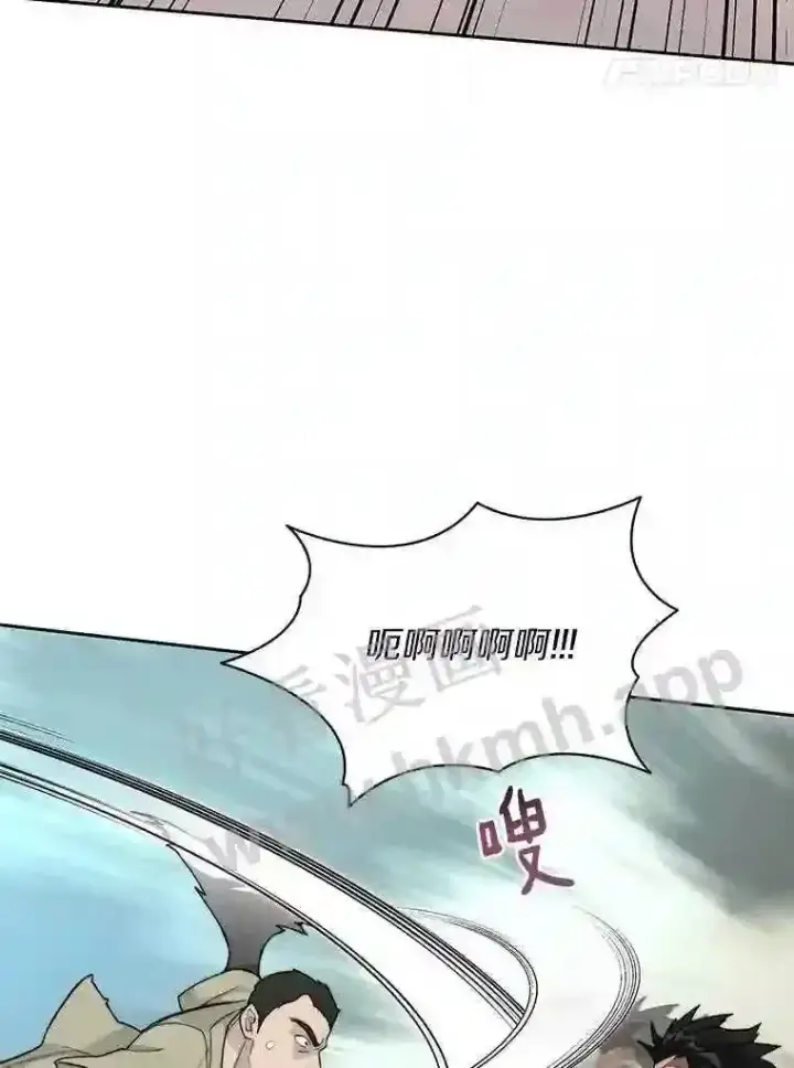 《百层塔内的钉子户》20.基德雷斯的承诺图91