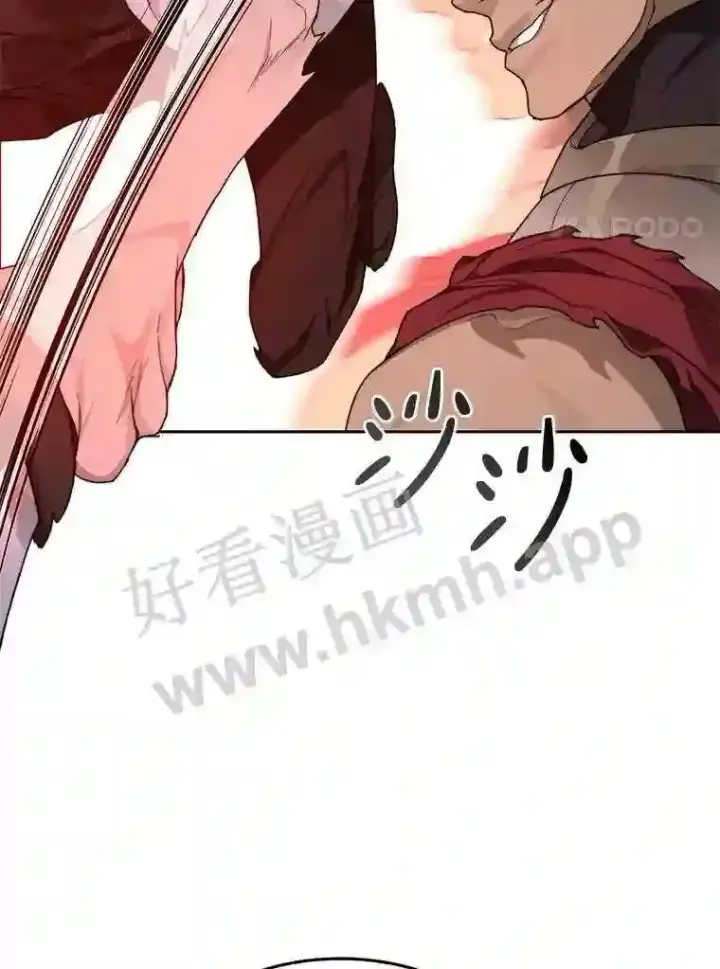 《百层塔内的钉子户》20.基德雷斯的承诺图94