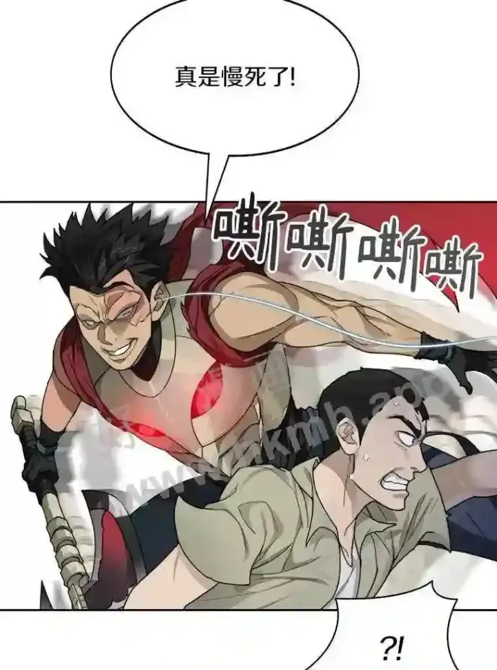 《百层塔内的钉子户》20.基德雷斯的承诺图95