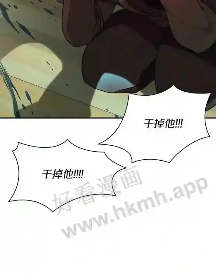 《百层塔内的钉子户》21.新特性图102