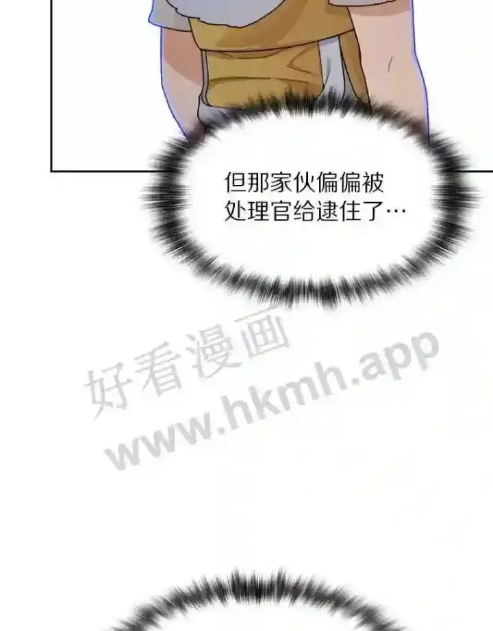 《百层塔内的钉子户》21.新特性图106
