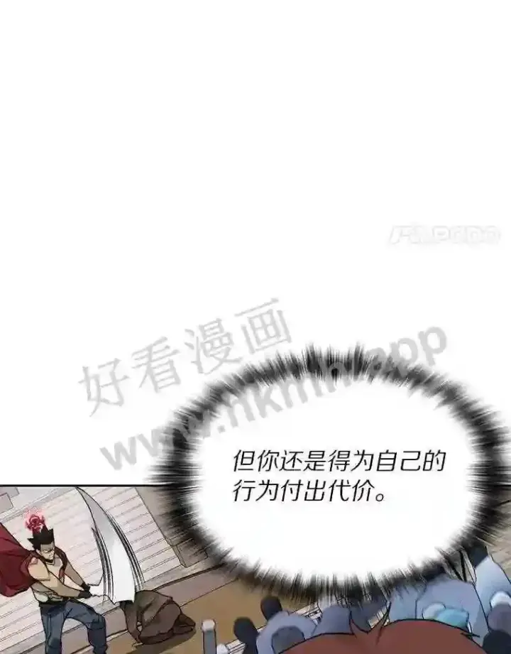 《百层塔内的钉子户》21.新特性图108