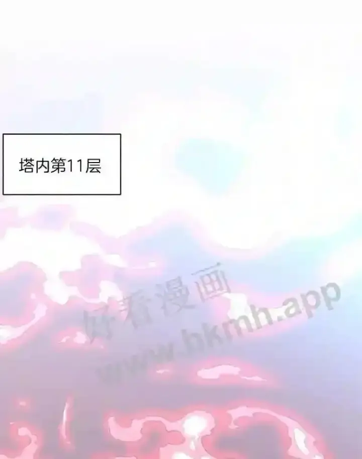《百层塔内的钉子户》21.新特性图111