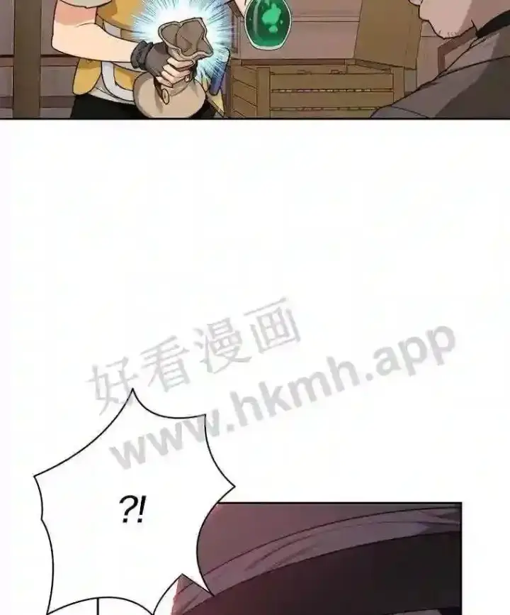 《百层塔内的钉子户》21.新特性图18