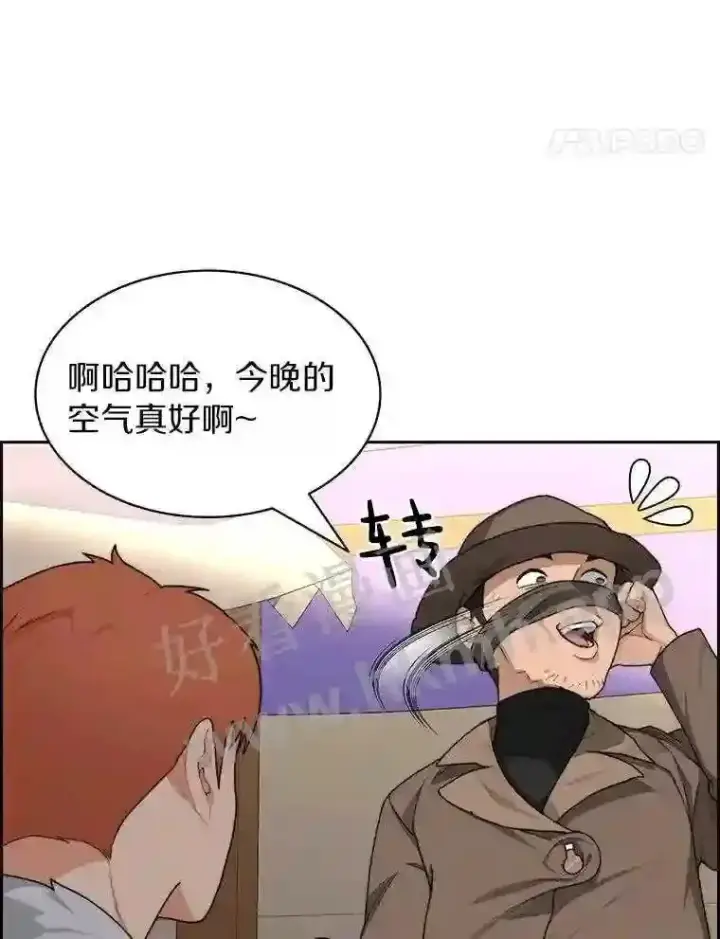 《百层塔内的钉子户》21.新特性图21