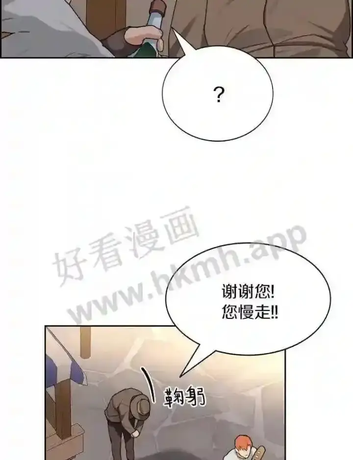 《百层塔内的钉子户》21.新特性图22