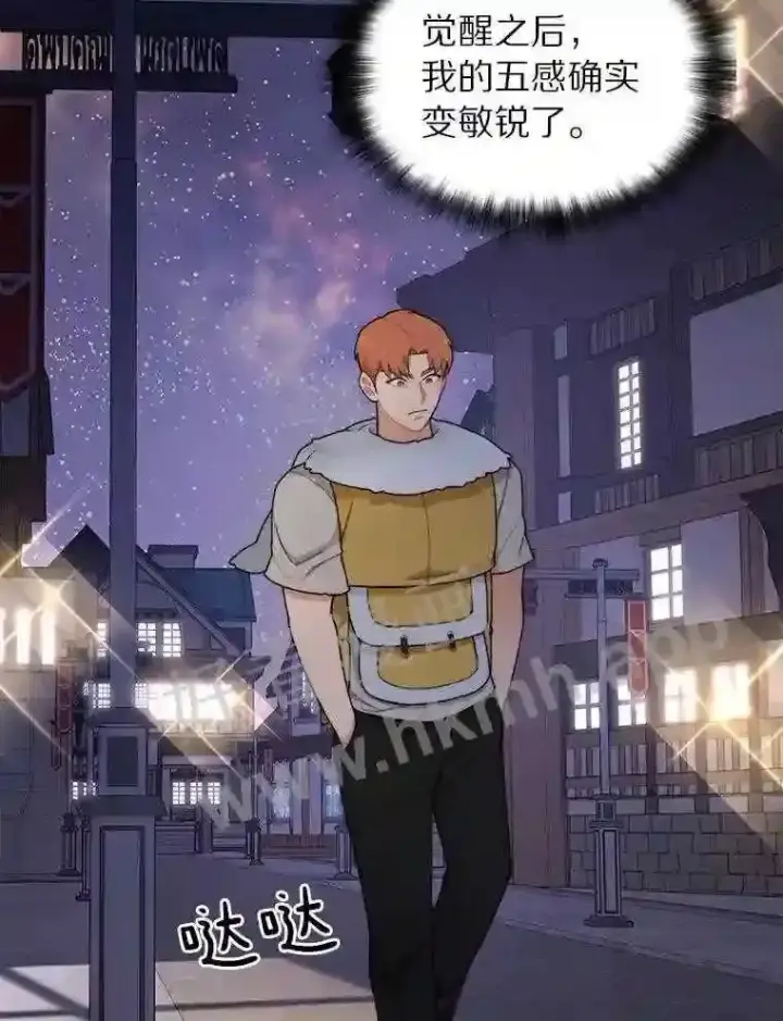 《百层塔内的钉子户》21.新特性图25