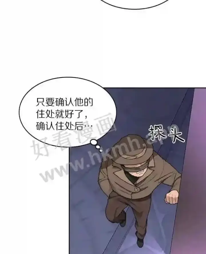 《百层塔内的钉子户》21.新特性图29