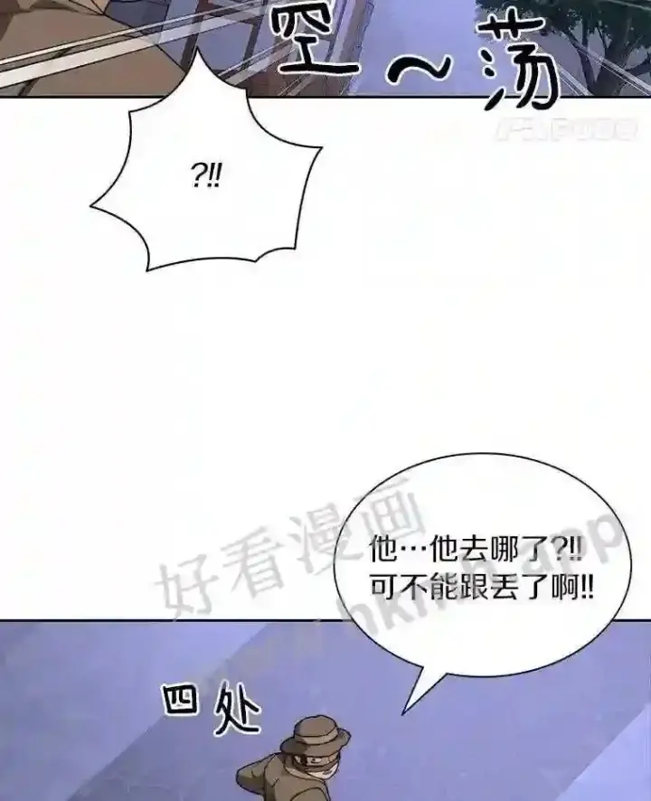 《百层塔内的钉子户》21.新特性图31