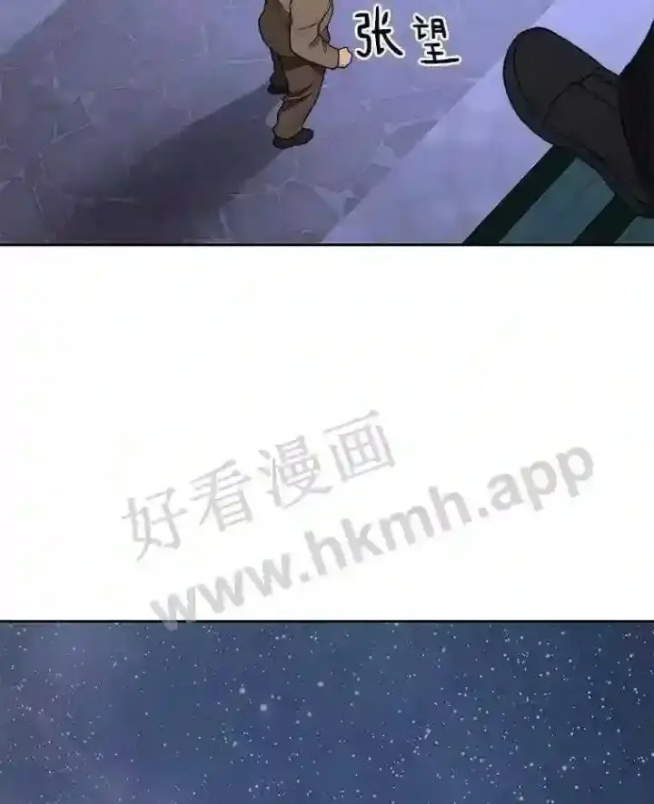 《百层塔内的钉子户》21.新特性图32