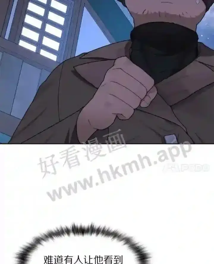 《百层塔内的钉子户》21.新特性图34