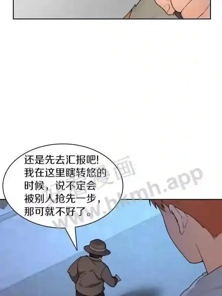 《百层塔内的钉子户》21.新特性图40