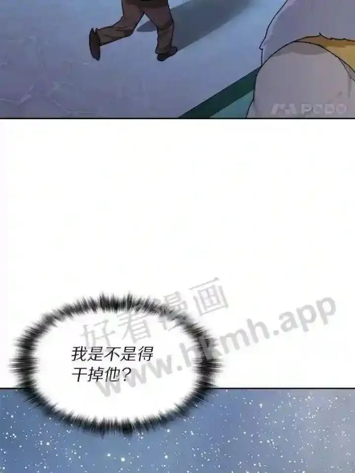 《百层塔内的钉子户》21.新特性图41