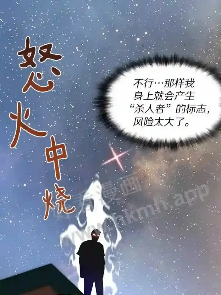《百层塔内的钉子户》21.新特性图42