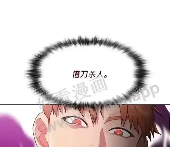《百层塔内的钉子户》21.新特性图46