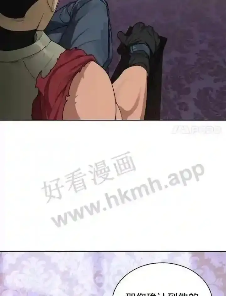 《百层塔内的钉子户》21.新特性图52