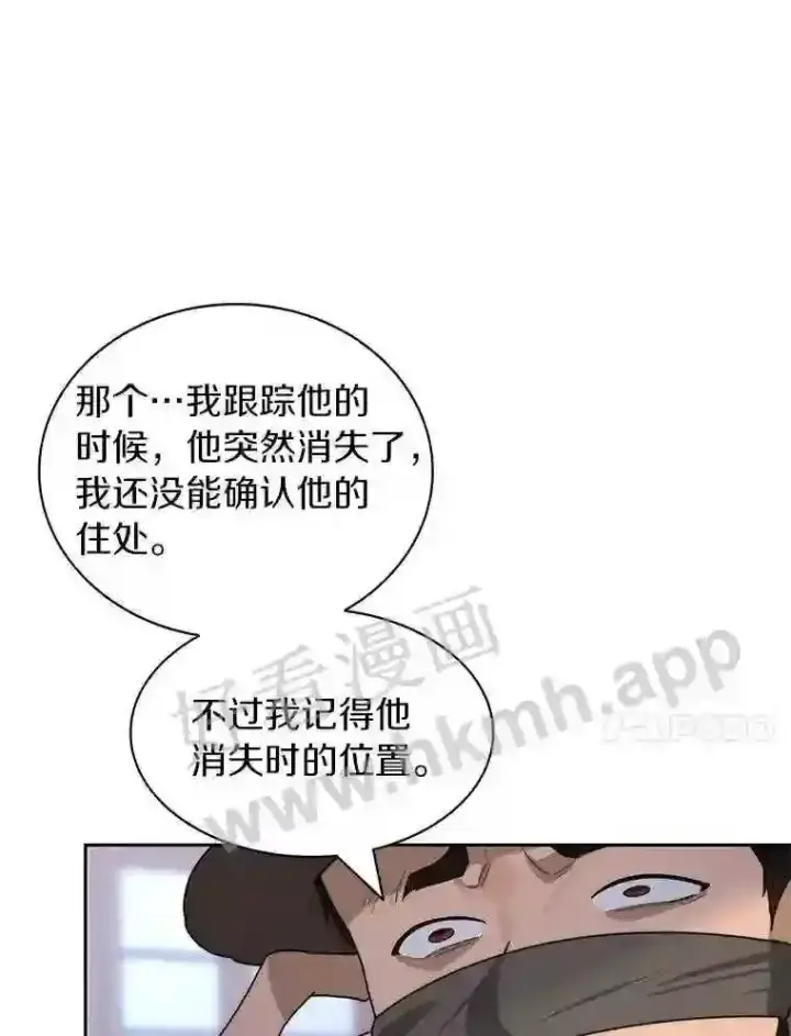 《百层塔内的钉子户》21.新特性图55