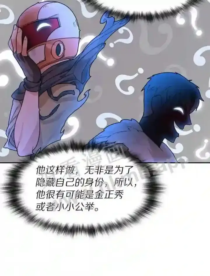 《百层塔内的钉子户》21.新特性图57