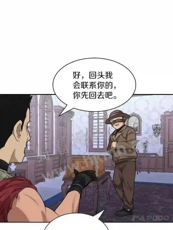 《百层塔内的钉子户》21.新特性图58