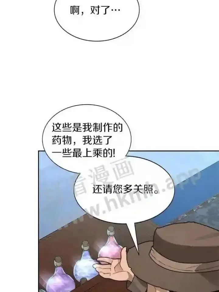《百层塔内的钉子户》21.新特性图59