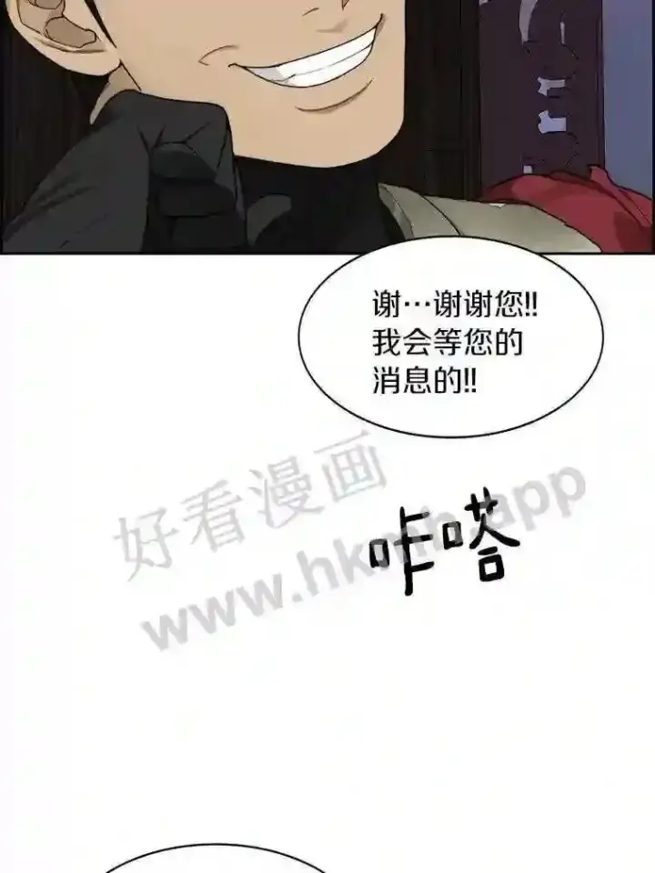 《百层塔内的钉子户》21.新特性图61